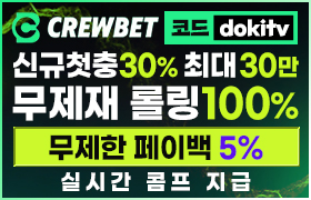 crew_180-180_jpg.jpg