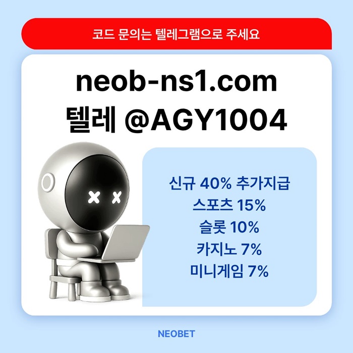 gfgsgrehytrhyt네오벳먹튀검증-메이저놀이터-토토사이트-메이저카지노-안전카지노-안전놀이터5.jpg
