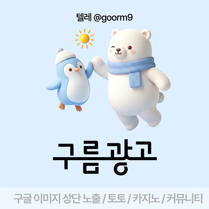 카지노사이트홍보-토토사이트홍보-블랙키워드홍보-구글상위노출-토토홍보f458945yu94598g6.jpg 카지노사이트홍보-토토사이트홍보-블랙키워드홍보-구글상위노출-토토홍보f458945yu94598g6.jpg