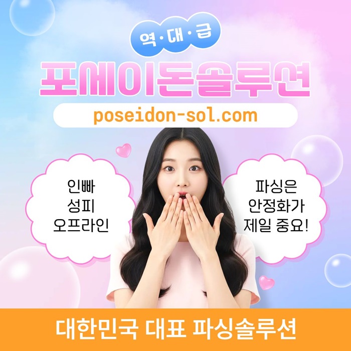tddrsyhgjfdssdf바카라분양-카지노솔루션분양-카지노분양-바카라솔루션-카지노사이트제작3.jpg
