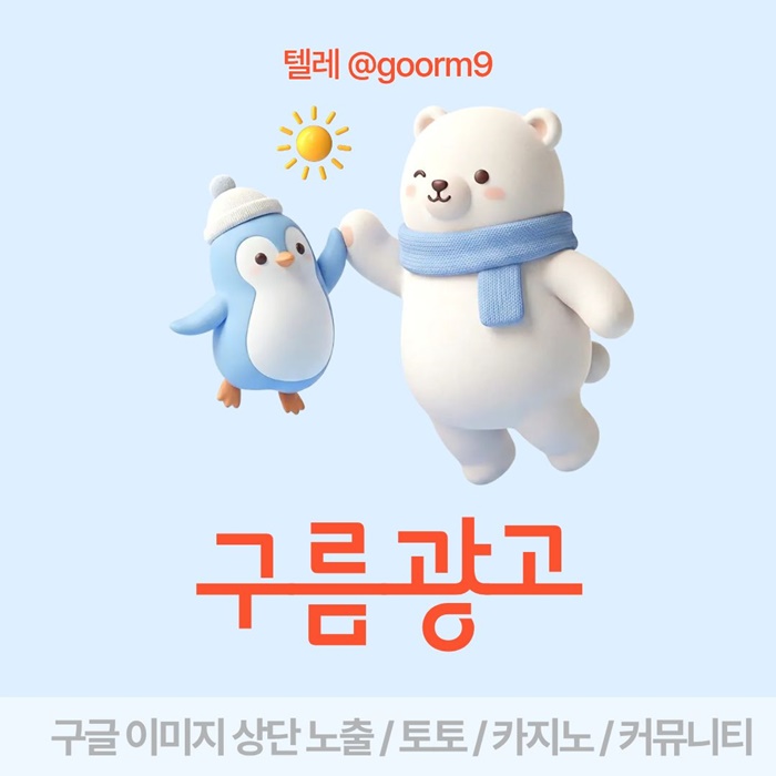 토토사이트홍보-구글상위노출-토토홍보-블랙키워드홍보-카지노사이트홍보h98450u95y9094580c0.jpg