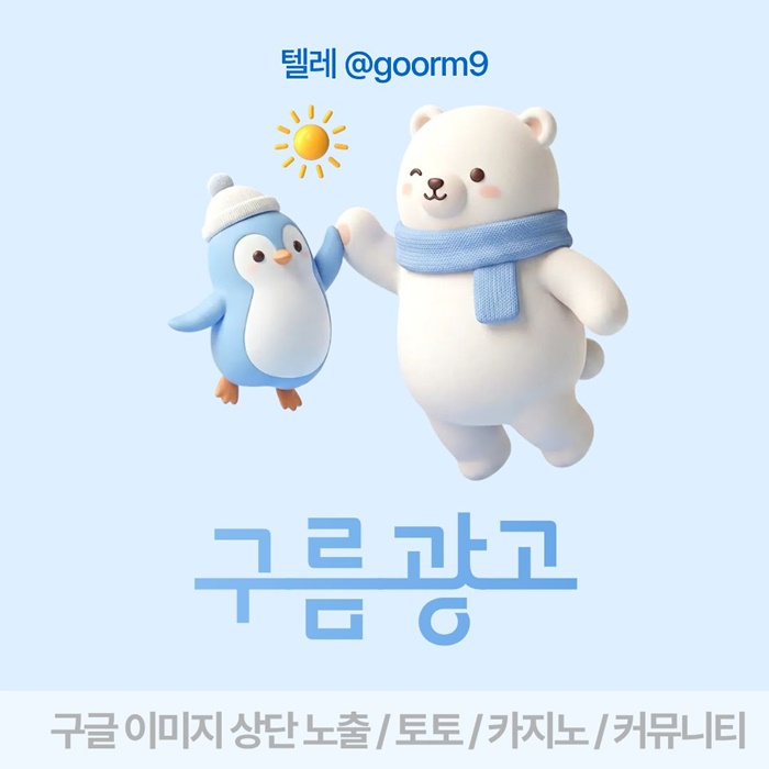szxdwastwfd카지노사이트홍보-토토사이트홍보-블랙키워드홍보-구글상위노출-토토홍보5.jpg