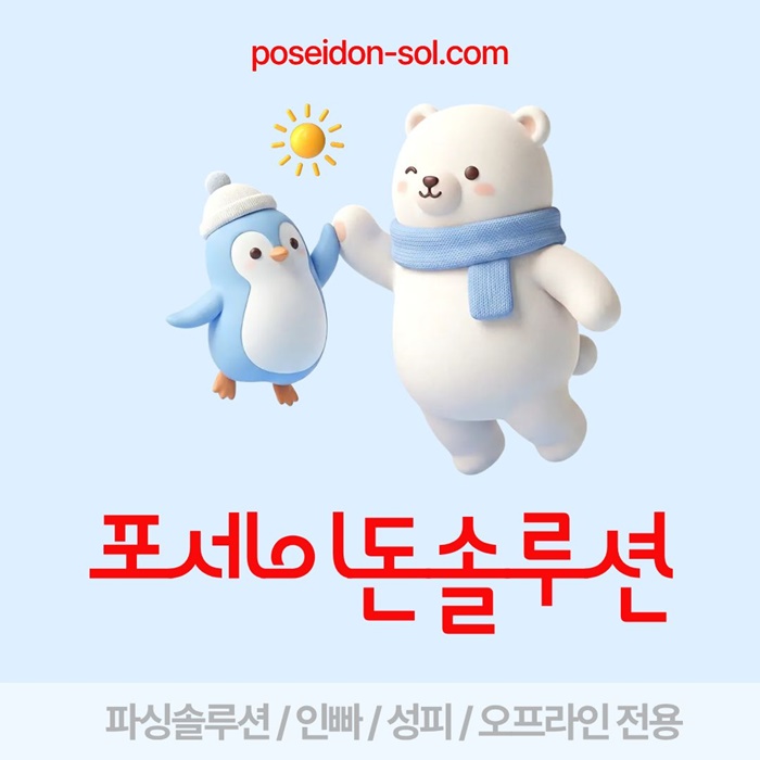 ffdrfhgbdfb카지노분양-카지노사이트제작-바카라솔루션-바카라분양-카지노솔루션분양5.jpg