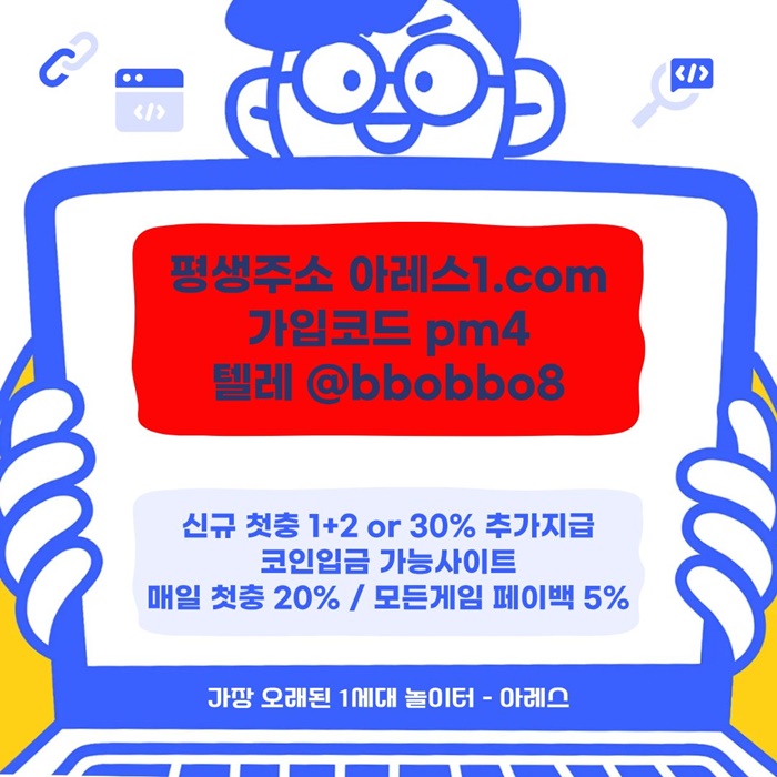 sxdeaersdf안전놀이터-아레스먹튀검증-메이저사이트-안전사이트-메이저놀이터-메이저카지노5.jpg