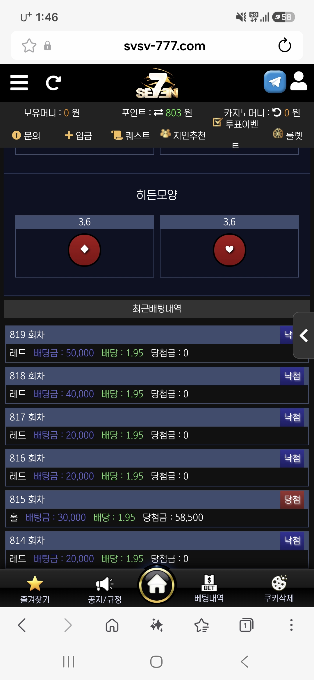 Screenshot_20260720_134628_Samsung Browser.jpg