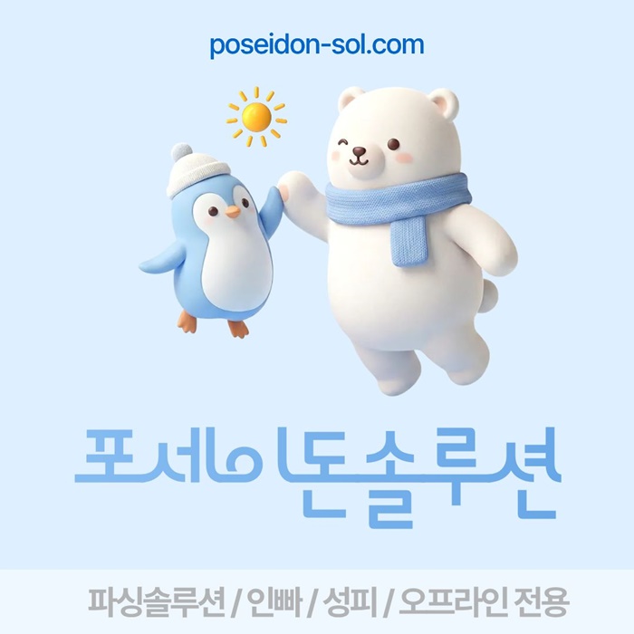 dcfsdfhg카지노솔루션분양-카지노분양-카지노사이트제작-바카라분양-바카라솔루션1.jpg