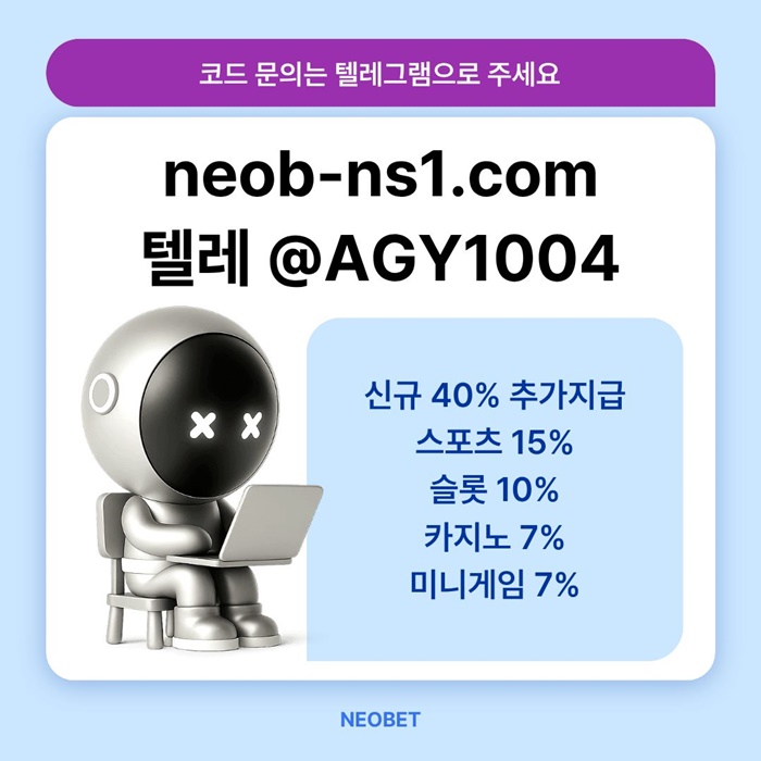 네오벳먹튀없는-메이저놀이터-토토사이트-메이저카지노-안전카지노-안전놀이터i89y4v5u59y845.jpg