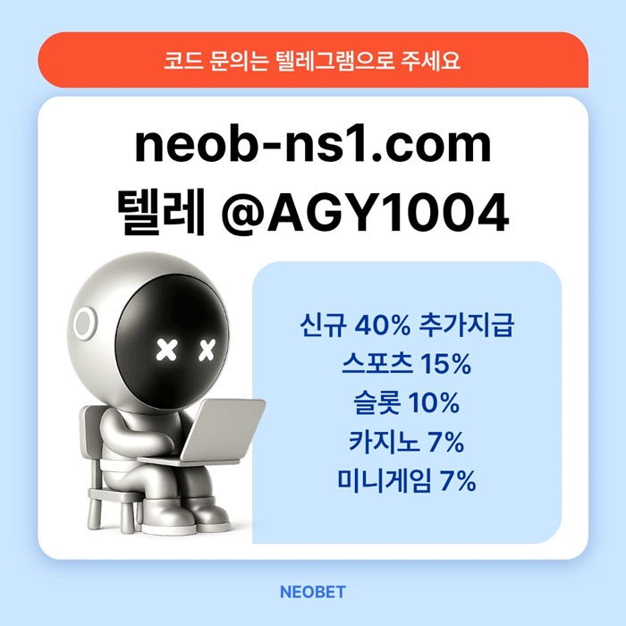 메이저놀이터-메이저카지노-안전카지노-안전놀이터-토토사이트-네오벳먹튀안전w489yv5u9854y954j2.jpg 메이저놀이터-메이저카지노-안전카지노-안전놀이터-토토사이트-네오벳먹튀안전w489yv5u9854y954j2.jpg