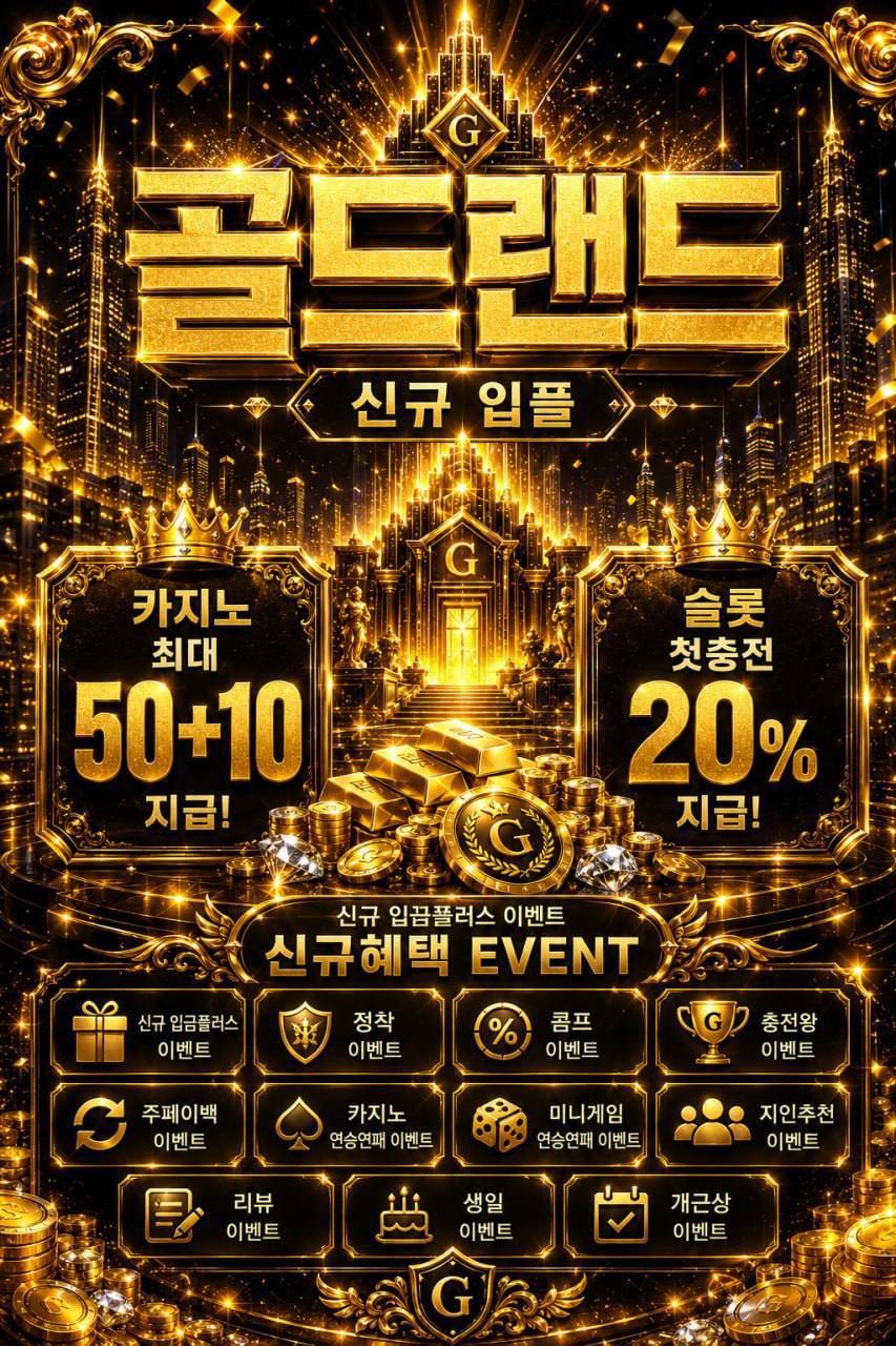 골드.jpg 골드.jpg