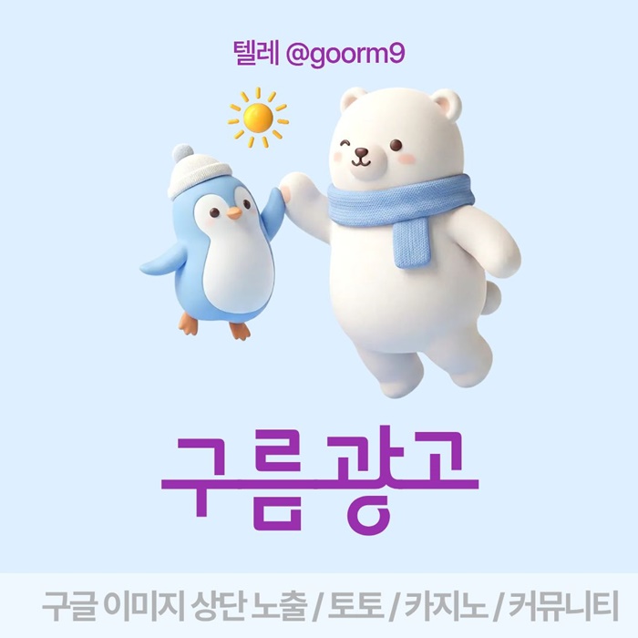 토토사이트홍보-구글상위노출-토토홍보-블랙키워드홍보-카지노사이트홍보n984uv5u890n5y9458r2j.jpg