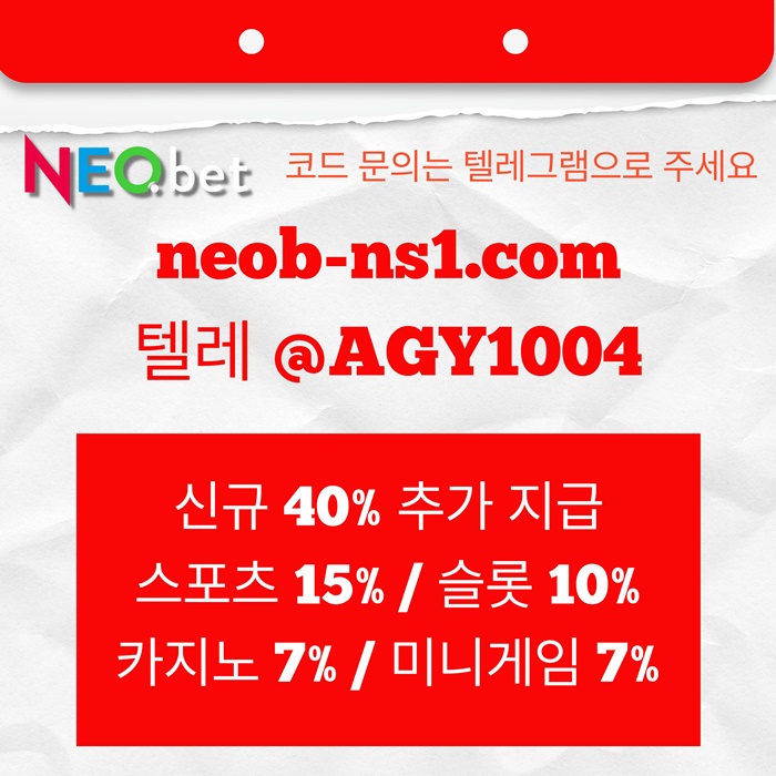 hfrehgyreyh안전카지노-네오벳먹튀검증-안전놀이터-메이저놀이터-토토사이트-메이저카지노4.jpg hfrehgyreyh안전카지노-네오벳먹튀검증-안전놀이터-메이저놀이터-토토사이트-메이저카지노4.jpg