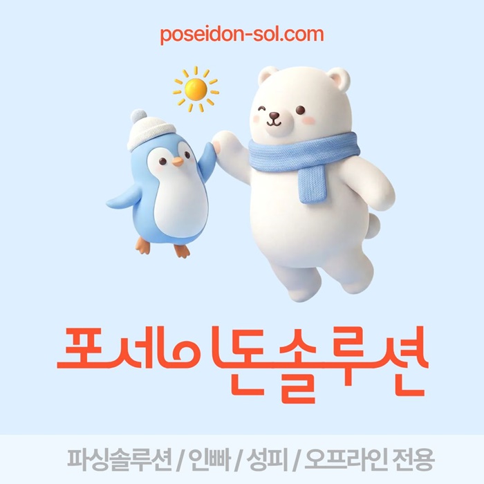 카지노사이트제작-바카라분양-카지노솔루션분양-바카라솔루션-카지노분양d4u895u8945y909548a2.jpg