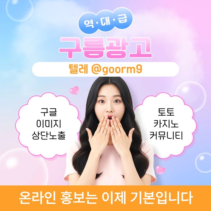 ffdfrrgyrdedg구글상위노출-토토홍보-카지노사이트홍보-블랙키워드홍보-토토사이트홍보3.jpg