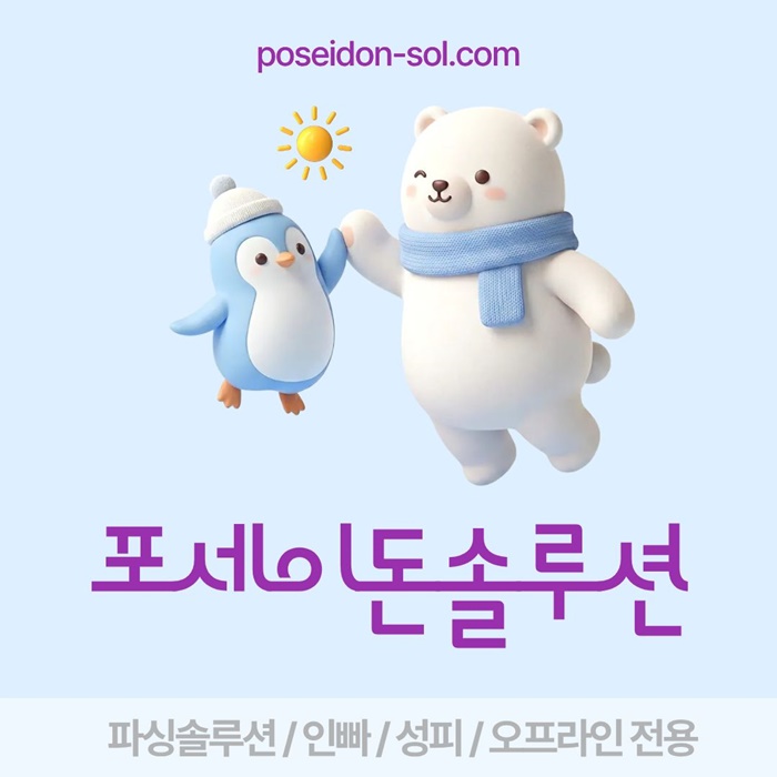 카지노사이트제작-바카라분양-카지노솔루션분양-바카라솔루션-카지노분양d4589u045yu95498j5.jpg 카지노사이트제작-바카라분양-카지노솔루션분양-바카라솔루션-카지노분양d4589u045yu95498j5.jpg