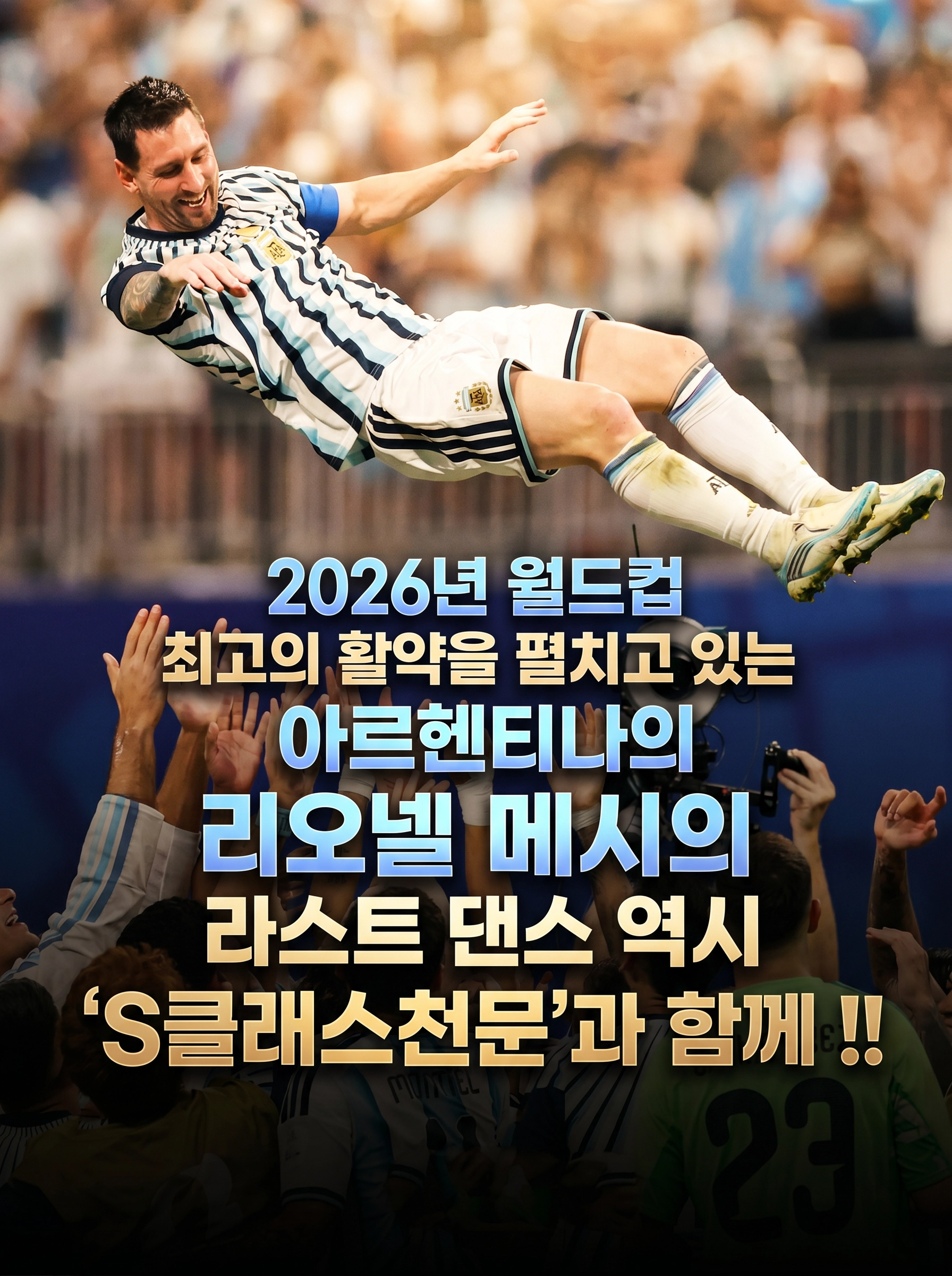 메시2.png