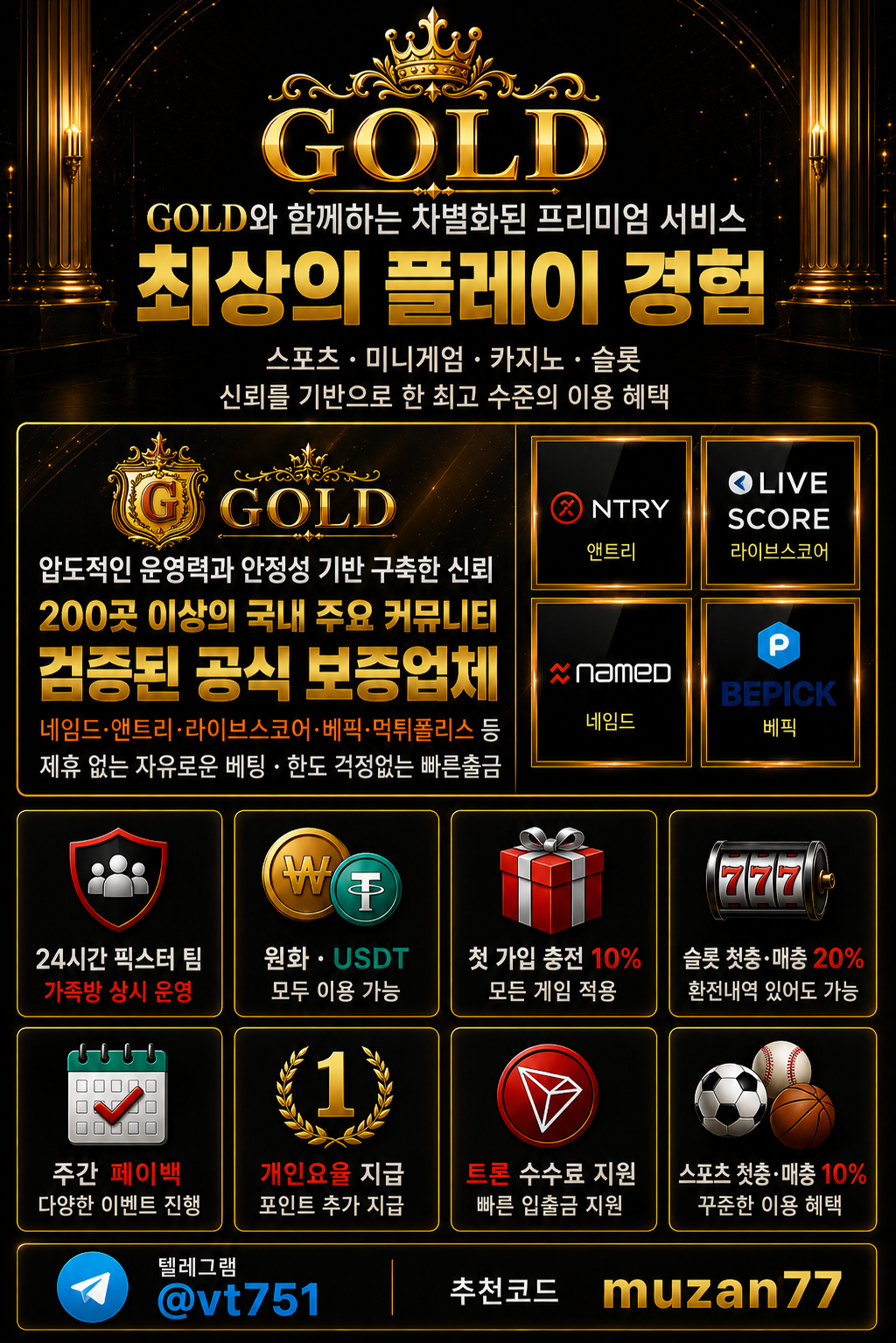 골드.png 골드.png