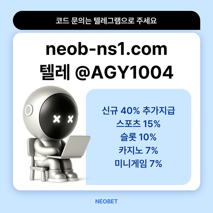 dgfftjhnufgnhb메이저놀이터-메이저카지노-안전카지노-안전놀이터-토토사이트-네오벳먹튀없는3.jpg