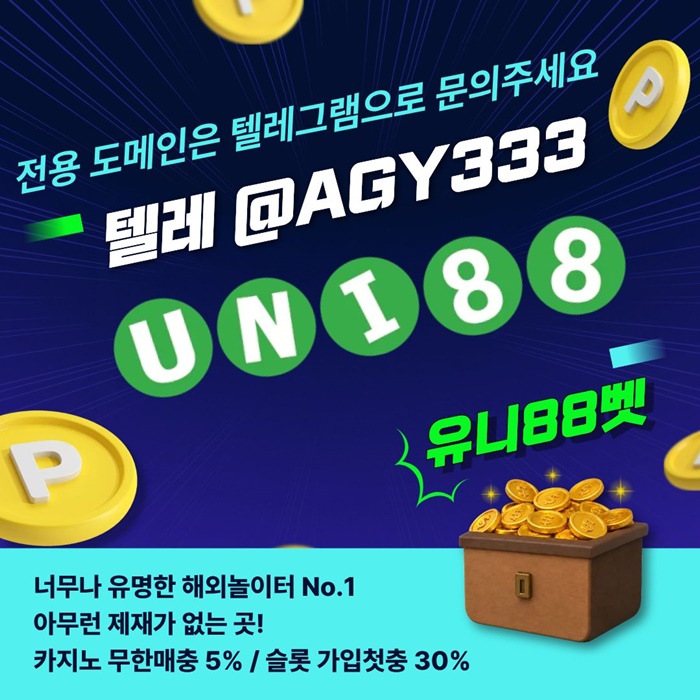 uni88bet먹튀검증-유니88벳먹튀검증-유니벳먹튀검증-unibet먹튀검증-유니88먹튀검증p4589uy9458t6.jpg