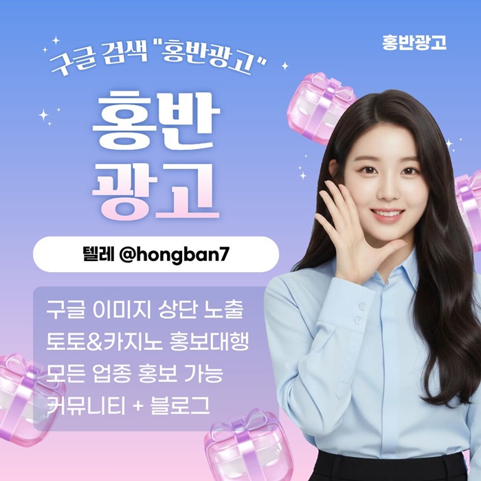 dcfseedf토토홍보-토토사이트홍보-스포츠토토홍보-구글홍보-카지노홍보2.jpg dcfseedf토토홍보-토토사이트홍보-스포츠토토홍보-구글홍보-카지노홍보2.jpg