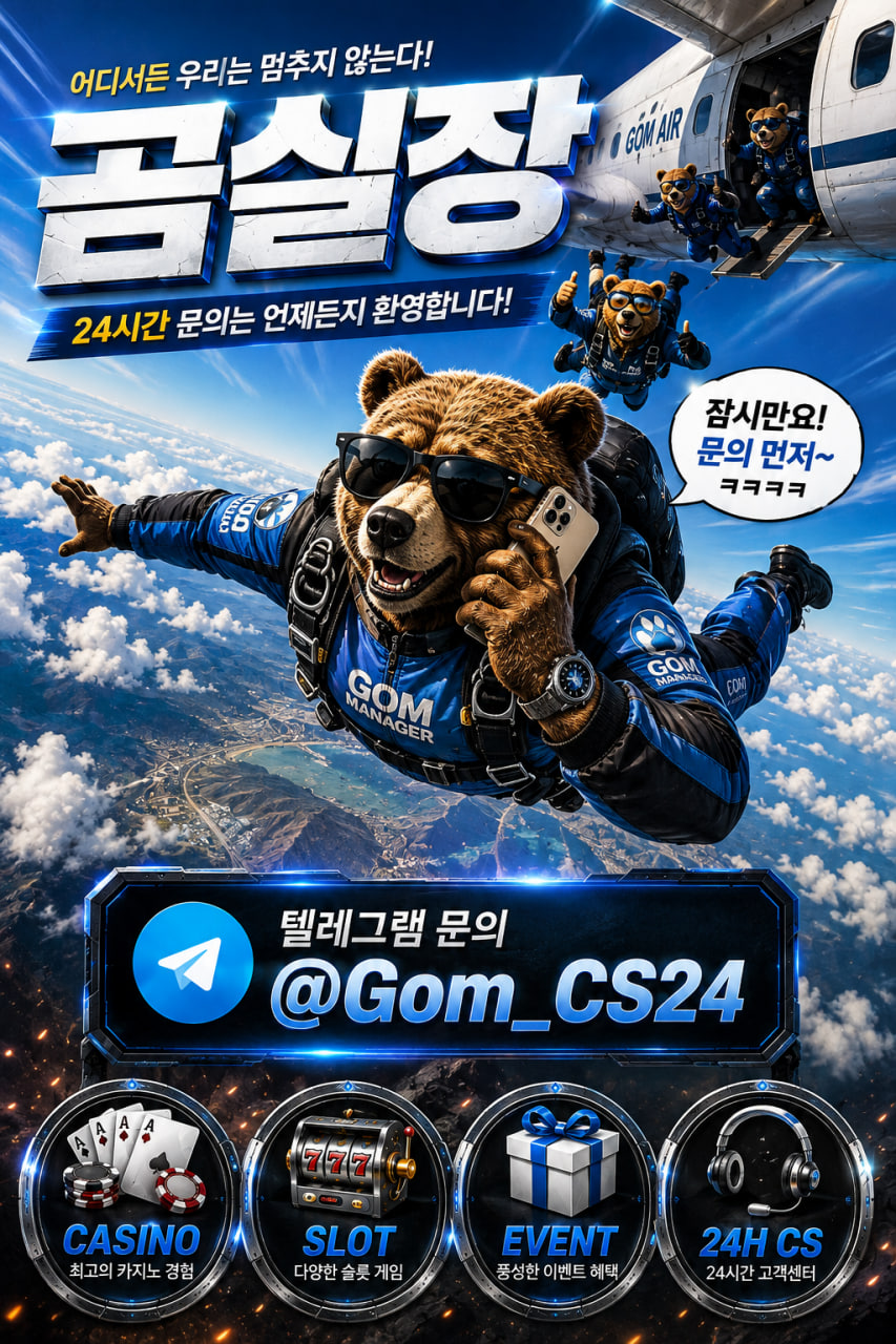 곰실장65.jpg