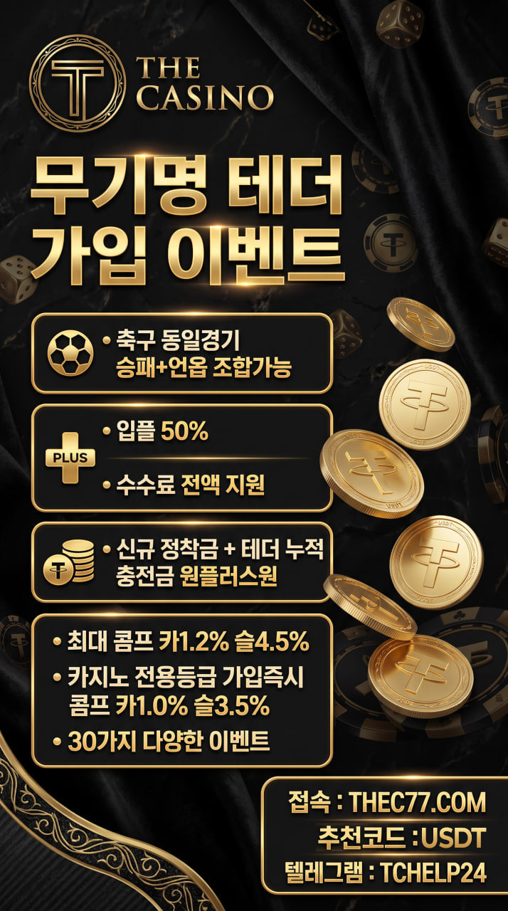광고배너테더3jpg.jpg