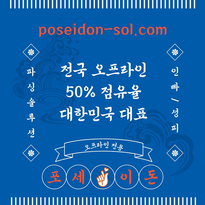 trfgbrdgvrsrg바카라분양-카지노사이트제작-바카라솔루션-카지노솔루션분양-카지노분양2.jpg trfgbrdgvrsrg바카라분양-카지노사이트제작-바카라솔루션-카지노솔루션분양-카지노분양2.jpg