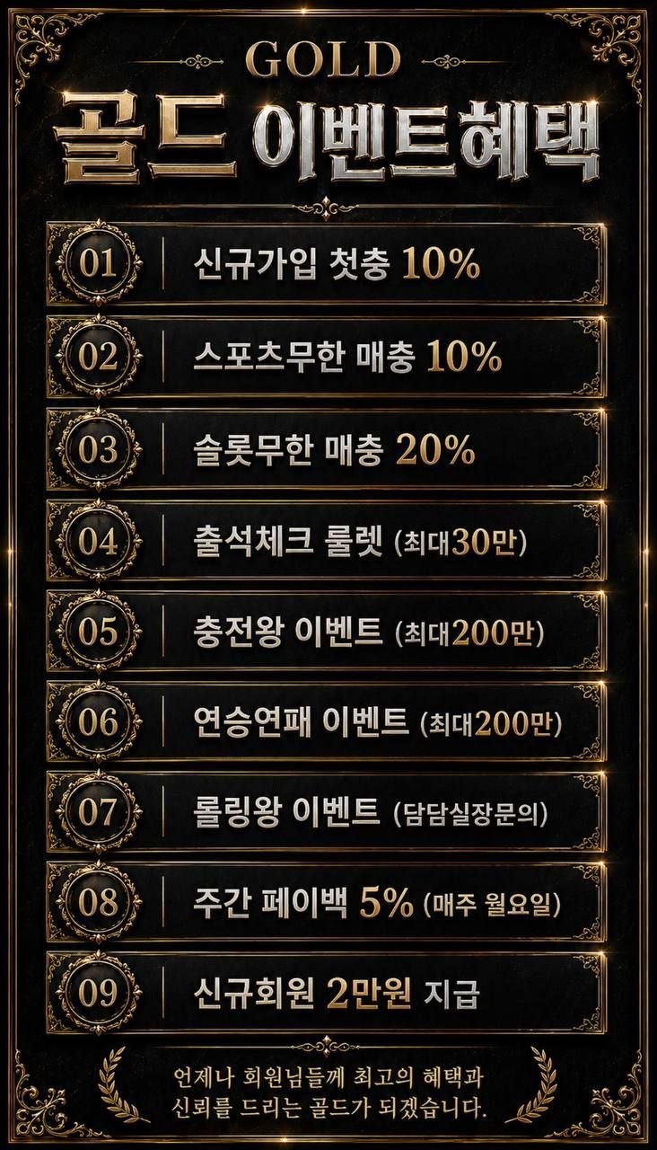 골드.jpg