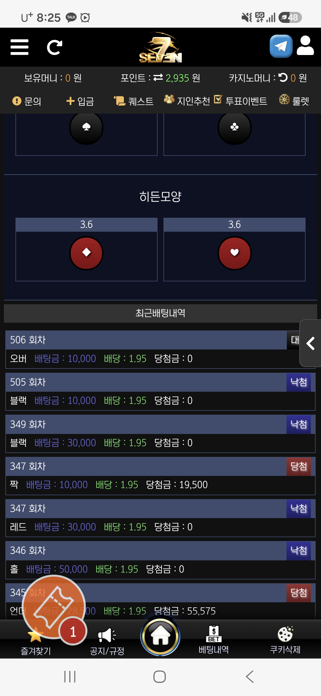 Screenshot_20260811_082523_Samsung Browser.jpg