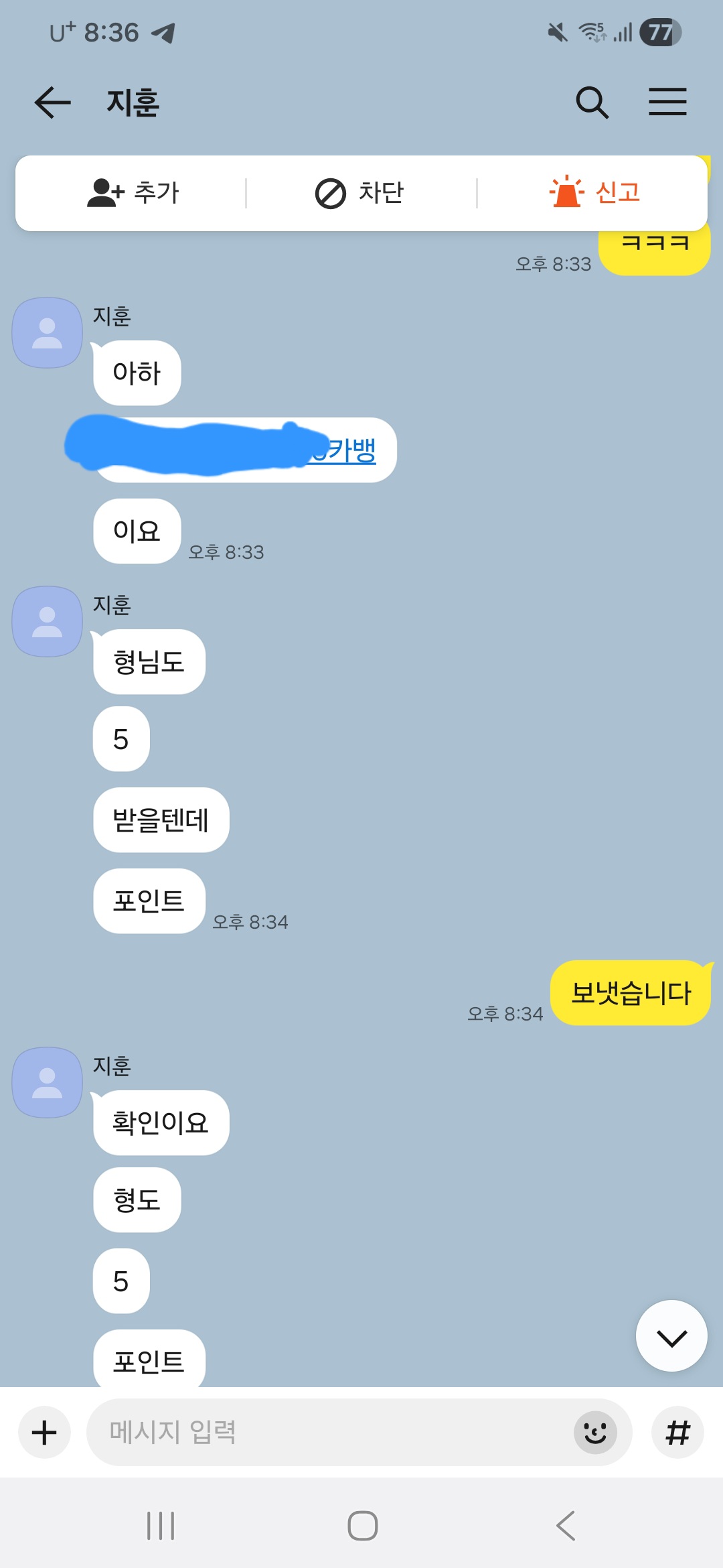 Screenshot_20260604_203640_KakaoTalk.jpg
