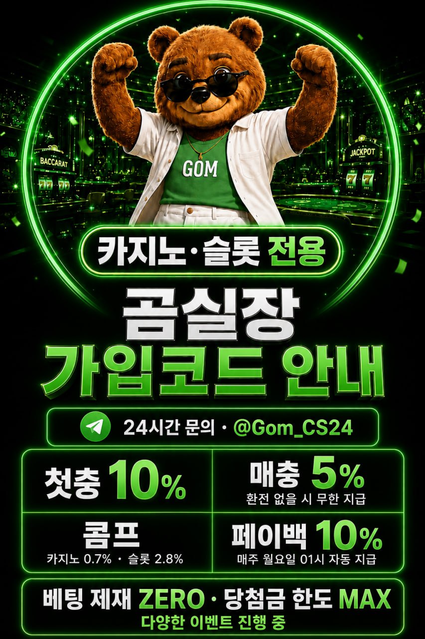 곰실장145.jpg