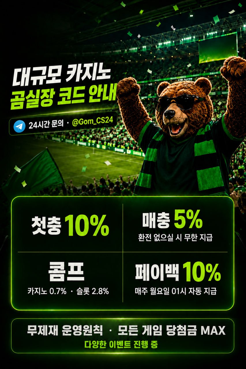 곰실장132.jpg