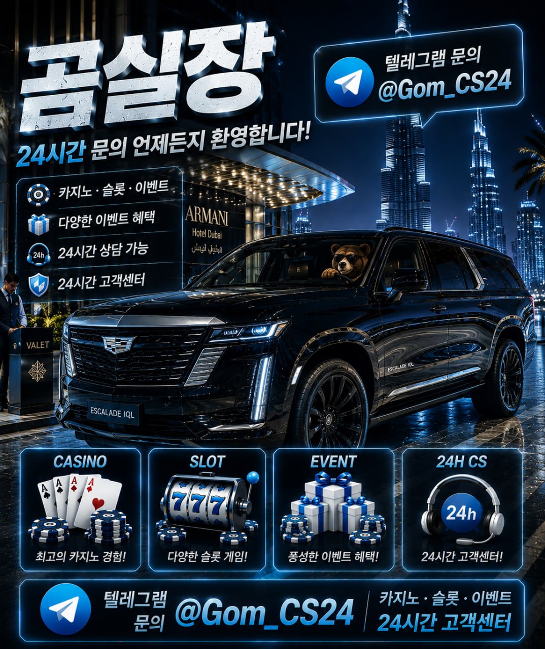 곰실장121.jpg 곰실장121.jpg