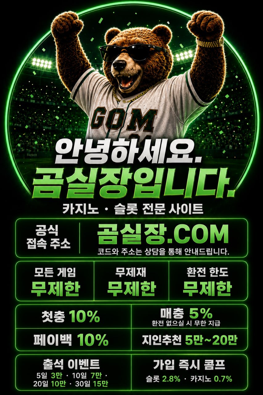 곰실장138.jpg