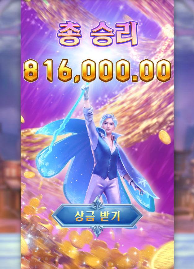 Jack Frost's Winter.png