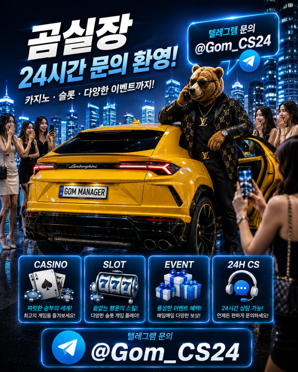 곰실장31.jpg