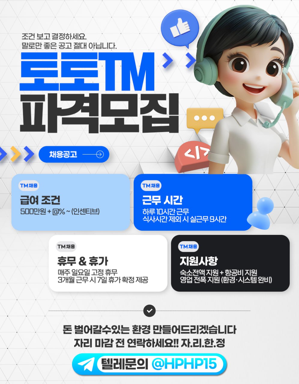 구인1.jpg 구인1.jpg