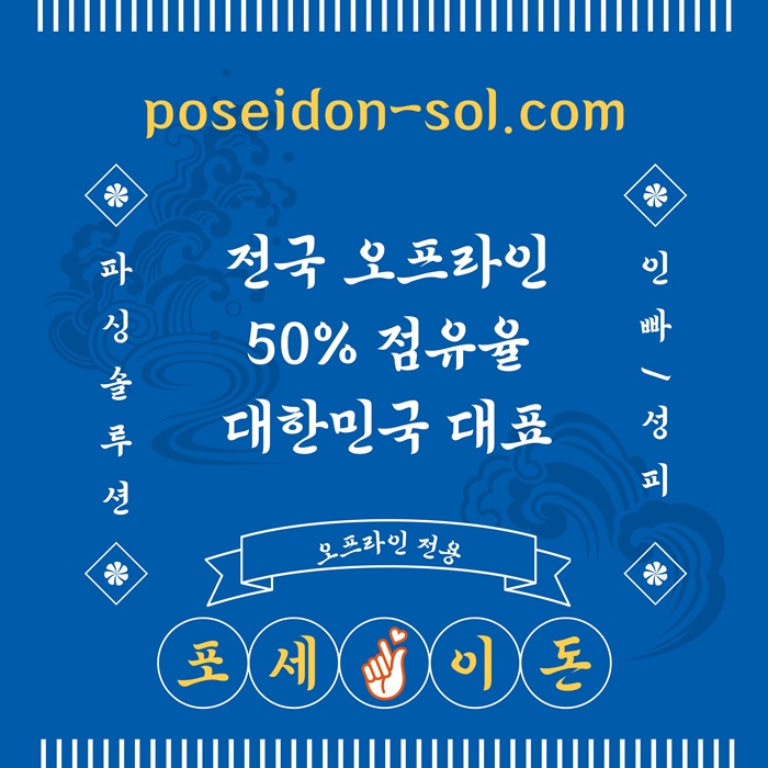 카지노사이트제작-바카라솔루션-카지노분양-카지노솔루션분양-바카라분양j498v5u894y59458.jpg