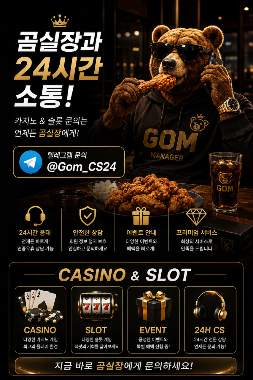 곰실장40.jpg 곰실장40.jpg