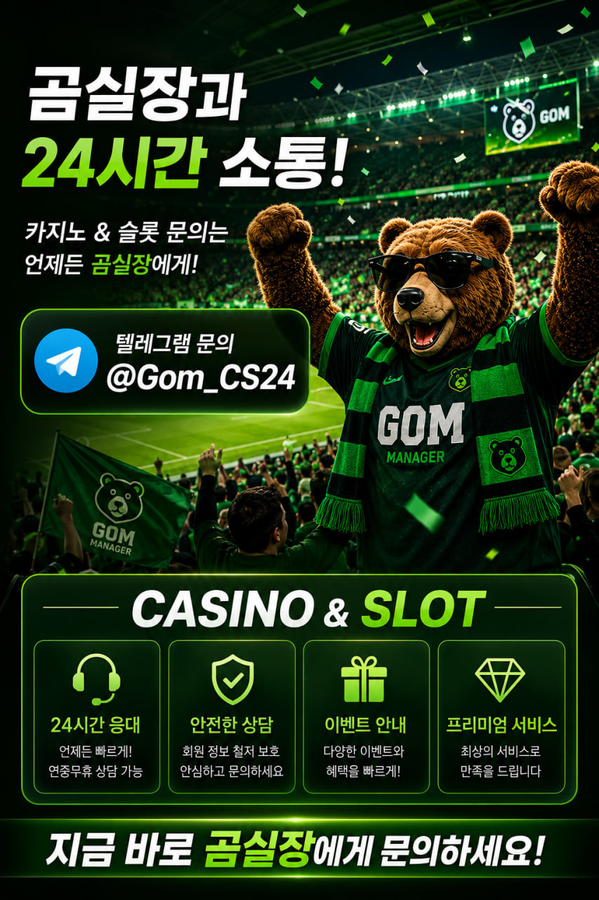 곰실장22.jpg
