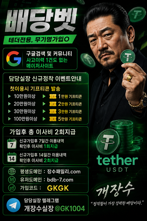 배당벳1.png 배당벳1.png