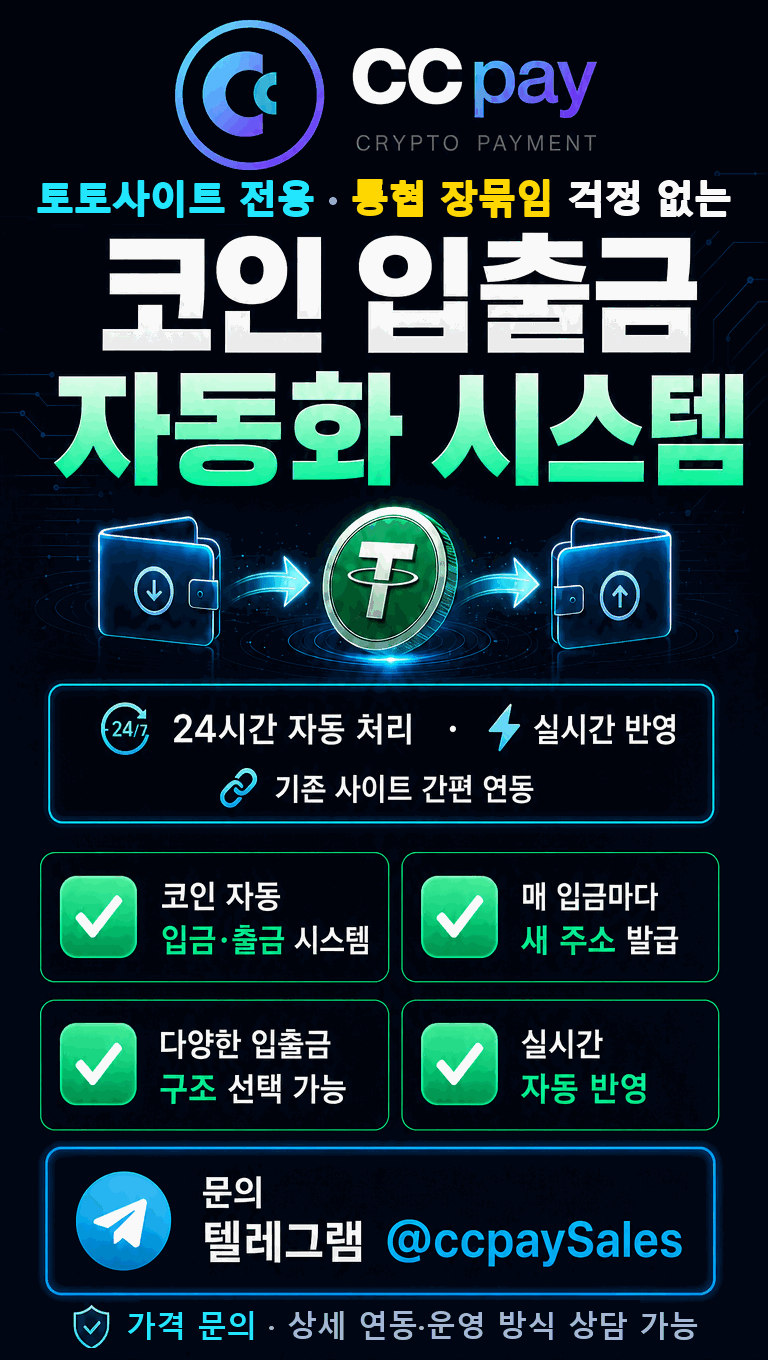 ccpay_커뮤니티_이미지_홍보물_세로형.png ccpay_커뮤니티_이미지_홍보물_세로형.png