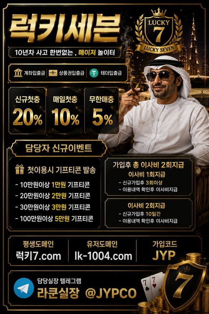 만수르.jpg