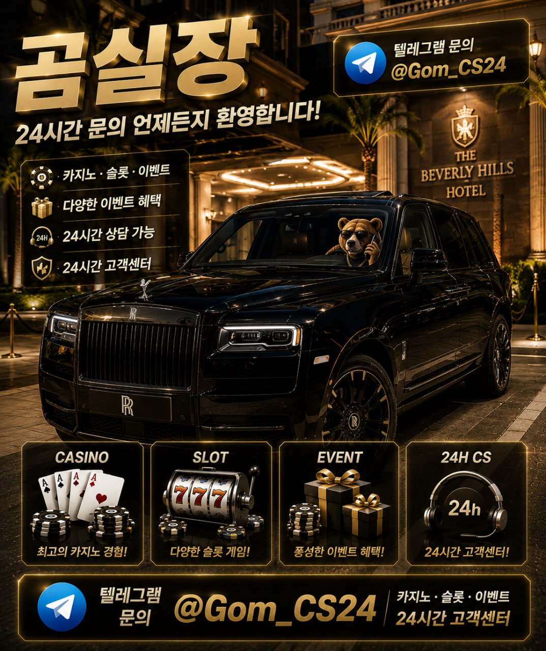 곰실장122.jpg