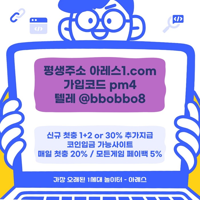 kjkktjutyjnhyhjm안전놀이터-아레스먹튀안전-메이저사이트-안전사이트-메이저놀이터-메이저카지노003.jpg kjkktjutyjnhyhjm안전놀이터-아레스먹튀안전-메이저사이트-안전사이트-메이저놀이터-메이저카지노003.jpg