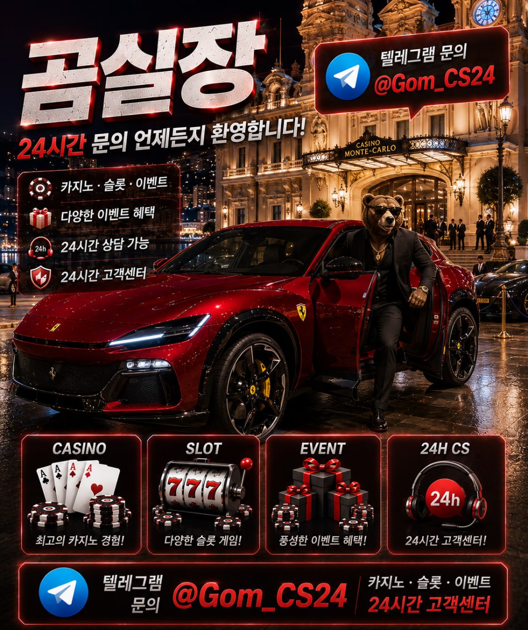 곰실장120.jpg