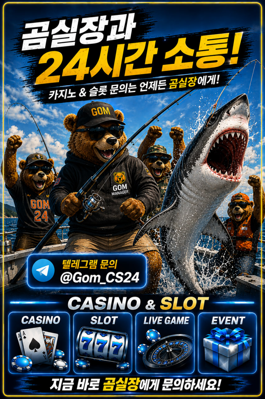 곰실장43.jpg