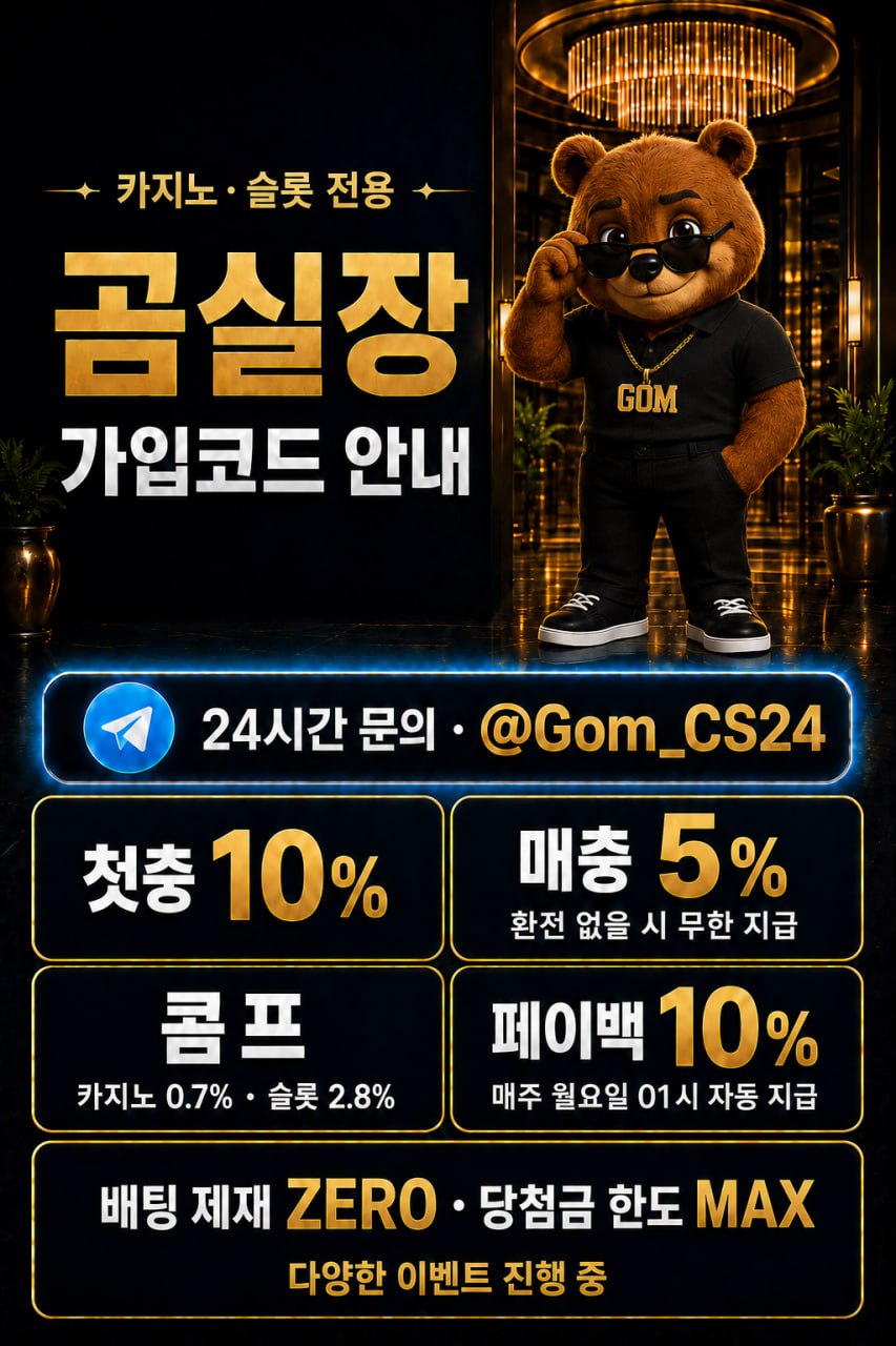 곰실장143.jpg