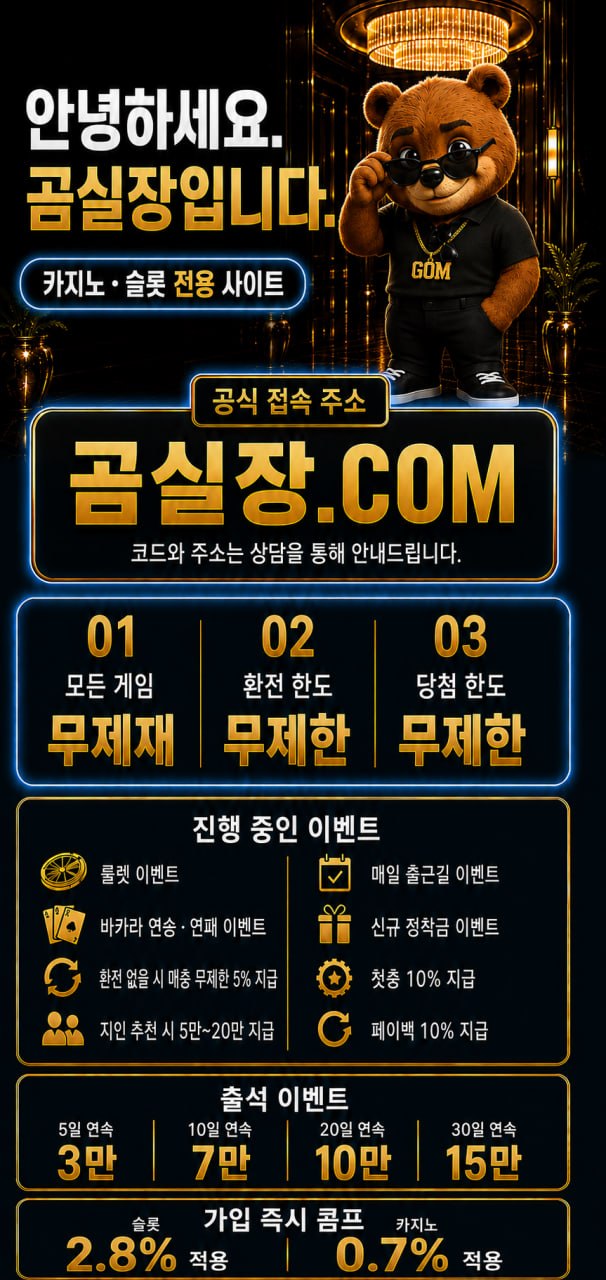 곰실장144.jpg