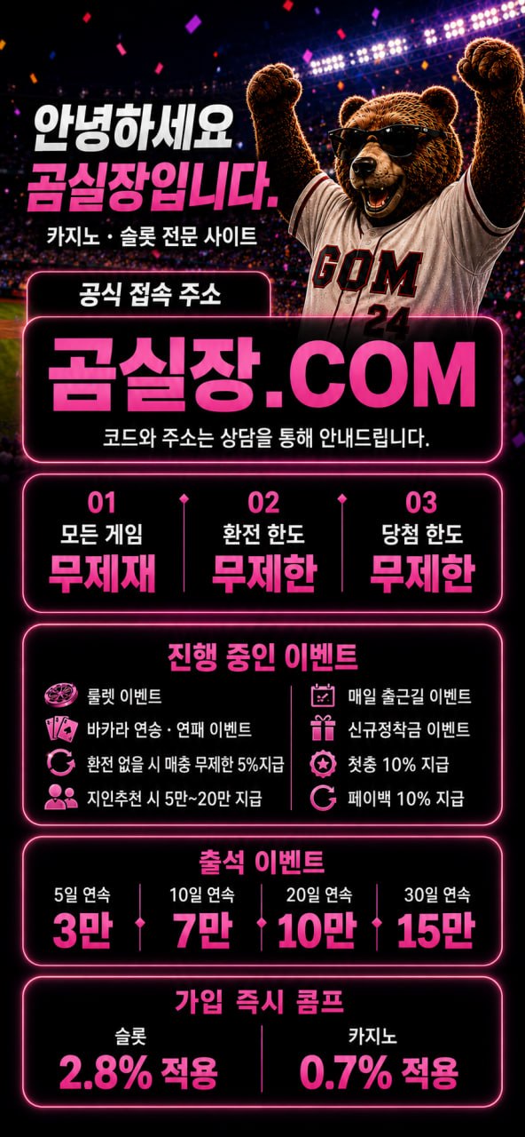 곰실장136.jpg