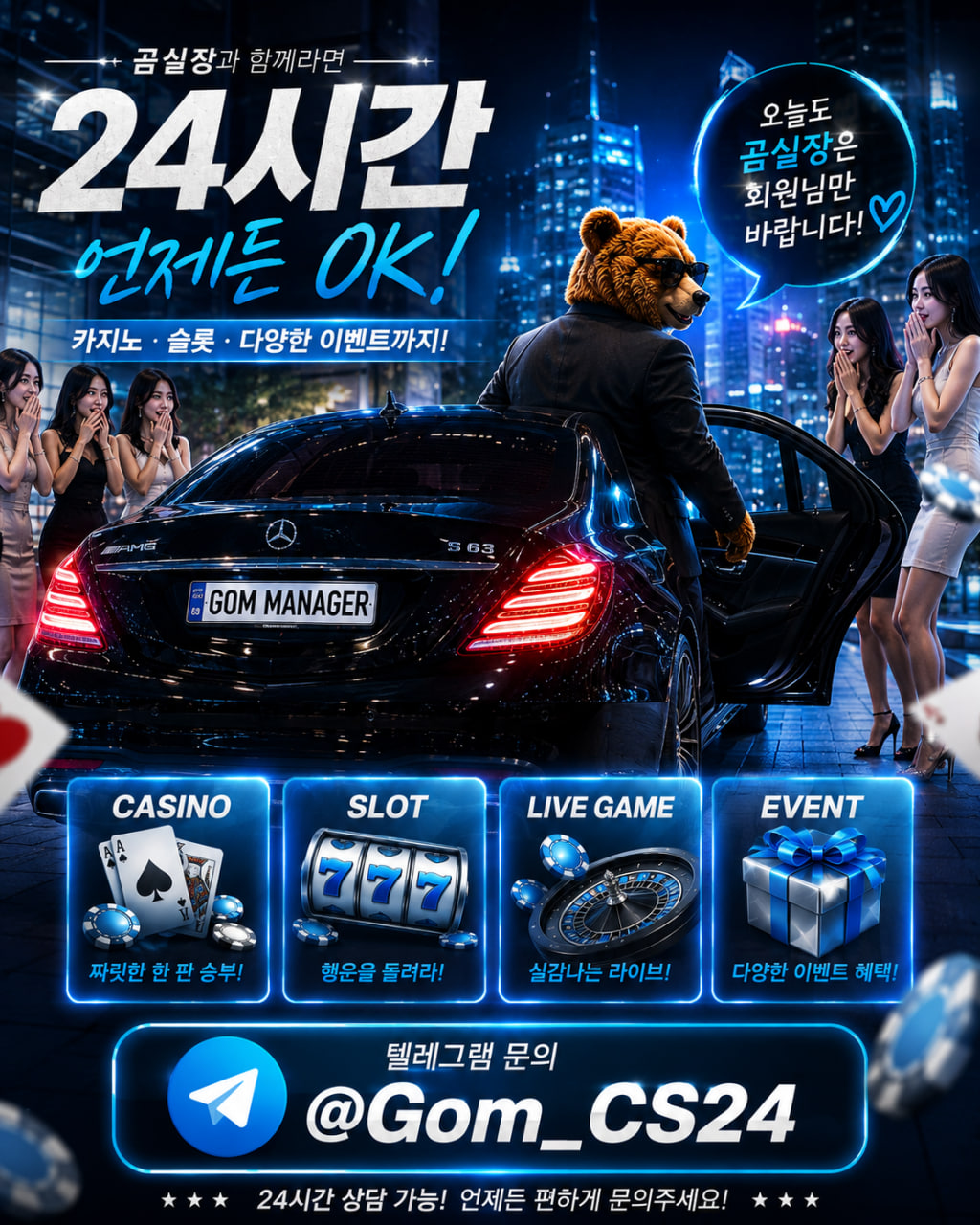 곰실장30.jpg
